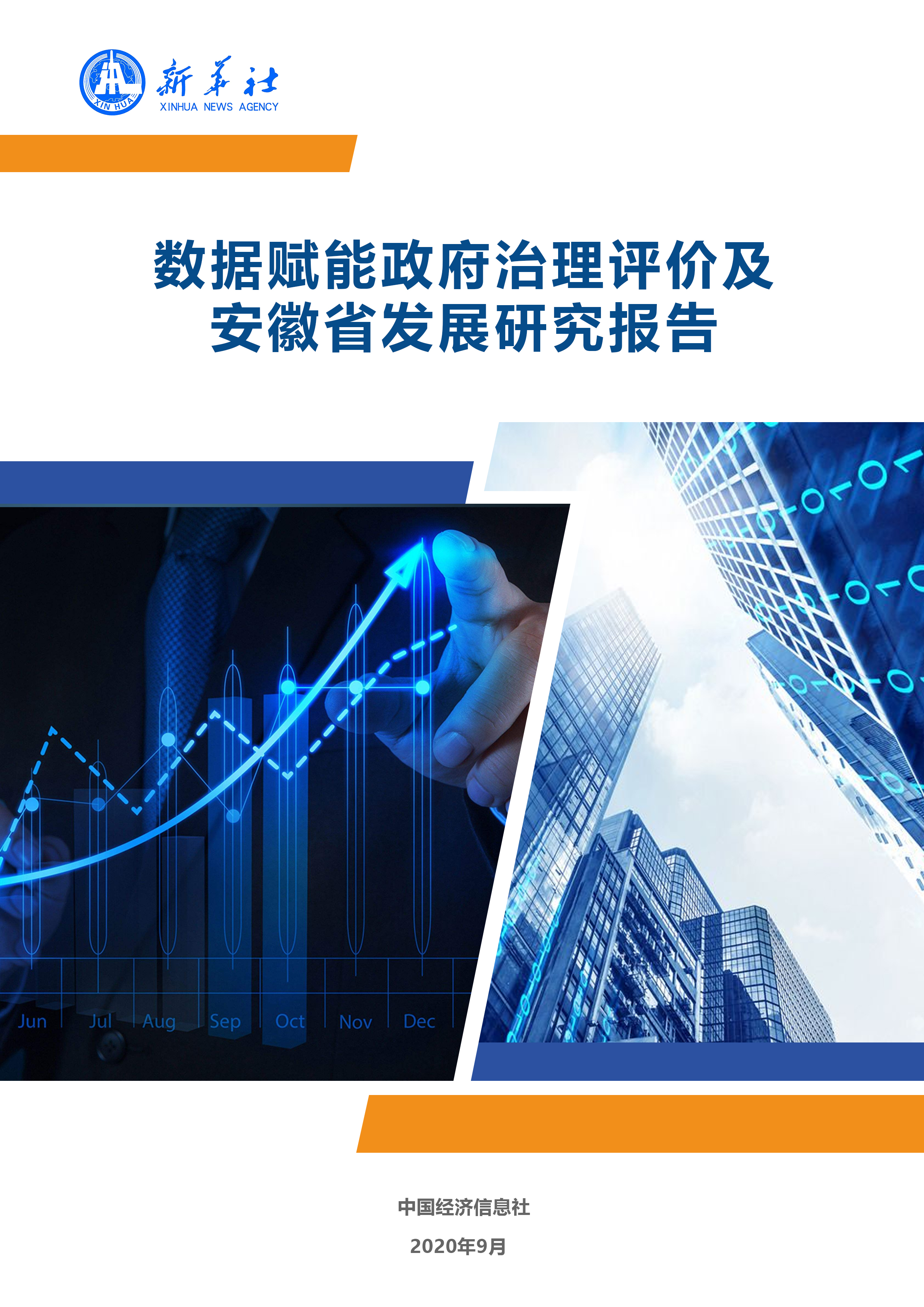 2024年中國(guó)衛(wèi)生巾行業(yè)市場(chǎng)現(xiàn)狀、競(jìng)爭(zhēng)格局與發(fā)展趨勢(shì)深度分析報(bào)告