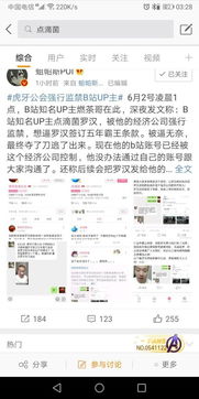 當(dāng)科技倫理撞上商業(yè)鐵籠 從B站UP主“水果刀出逃”看技術(shù)開(kāi)發(fā)者的生存困境