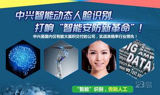 中興人工智能加盟 低門檻入駐與計(jì)算機(jī)軟硬件技術(shù)開發(fā)必備條件