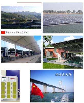 廣西北投集團與易事特集團強強聯合，共筑光儲充換與資源再生利用新篇章