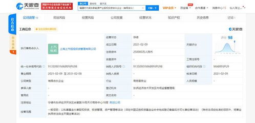 寧德時代策略布局 在廣東與福建接連成立新能源子公司，聚焦新興能源技術革新
