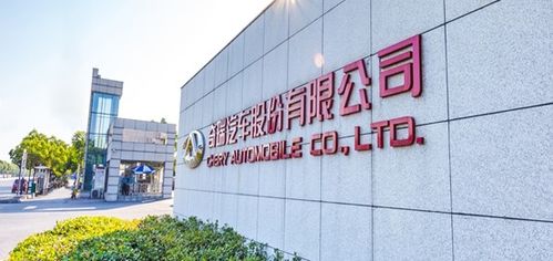 奇瑞新能源研究院啟航 資源再生技術何以成為新戰場？